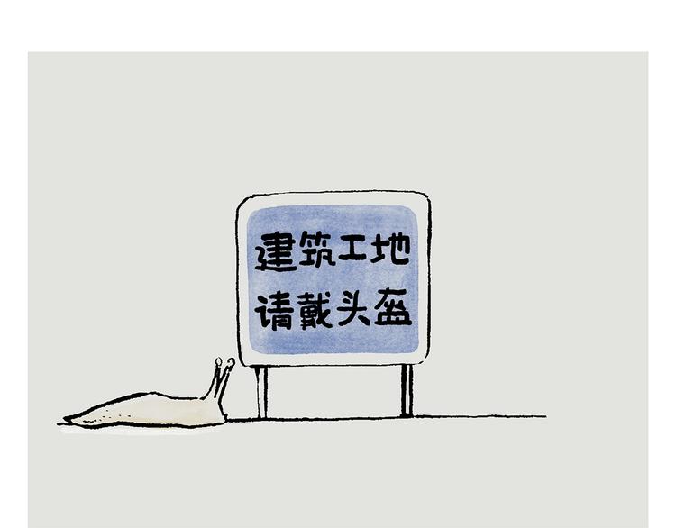 绘心一笑韩漫全集-第240话 花前月下无删减无遮挡章节图片 