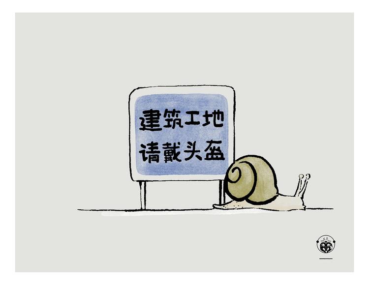 绘心一笑韩漫全集-第240话 花前月下无删减无遮挡章节图片 