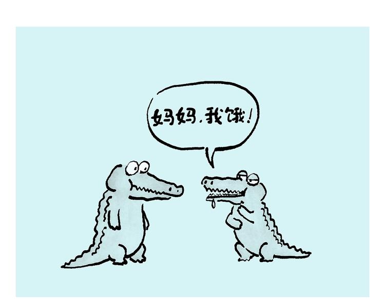 绘心一笑韩漫全集-第240话 花前月下无删减无遮挡章节图片 
