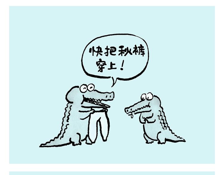 绘心一笑韩漫全集-第240话 花前月下无删减无遮挡章节图片 