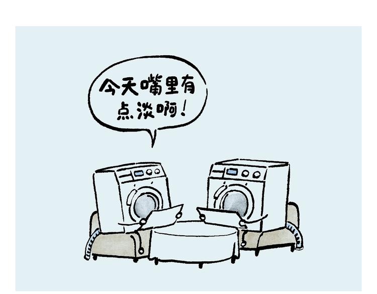 绘心一笑韩漫全集-第240话 花前月下无删减无遮挡章节图片 