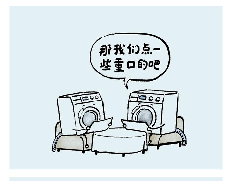 绘心一笑韩漫全集-第240话 花前月下无删减无遮挡章节图片 