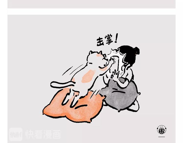 绘心一笑韩漫全集-第241话 坦克跑步机无删减无遮挡章节图片 