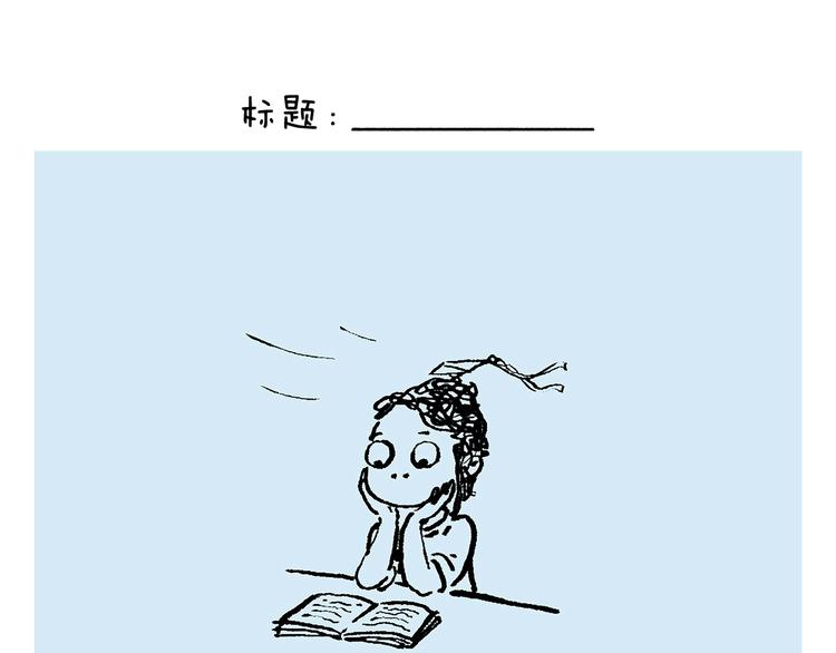 绘心一笑韩漫全集-第241话 坦克跑步机无删减无遮挡章节图片 