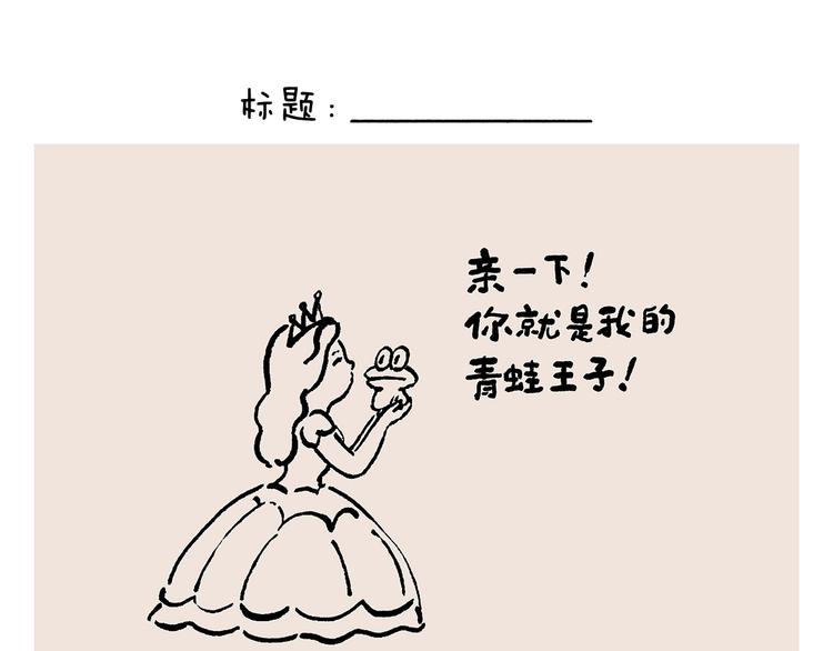 绘心一笑韩漫全集-第241话 坦克跑步机无删减无遮挡章节图片 