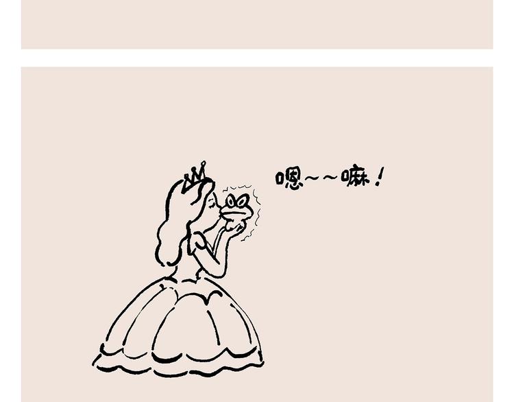 绘心一笑韩漫全集-第241话 坦克跑步机无删减无遮挡章节图片 