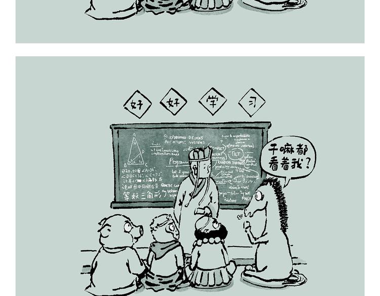 绘心一笑韩漫全集-第241话 坦克跑步机无删减无遮挡章节图片 