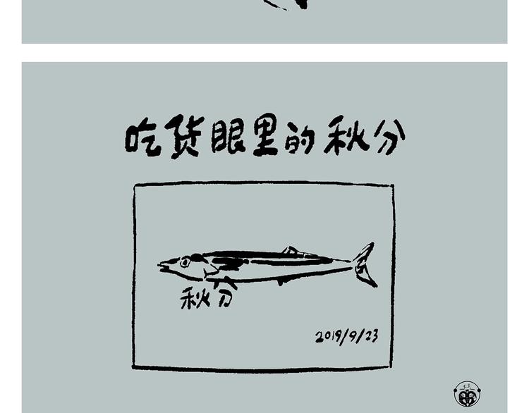 绘心一笑韩漫全集-第241话 坦克跑步机无删减无遮挡章节图片 