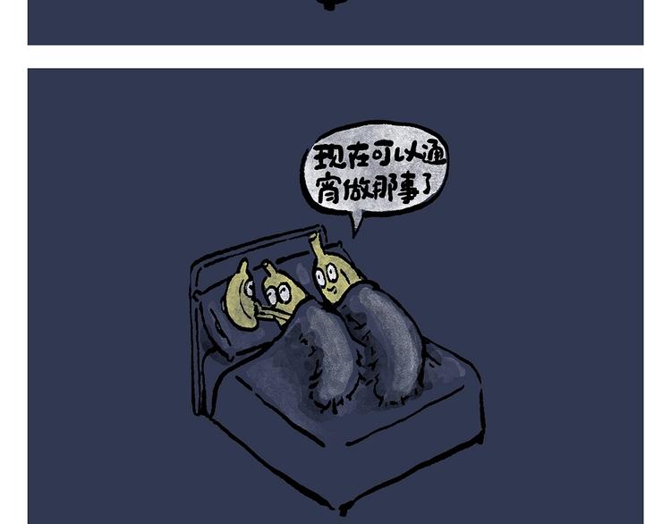 绘心一笑韩漫全集-第242话 做你自己无删减无遮挡章节图片 