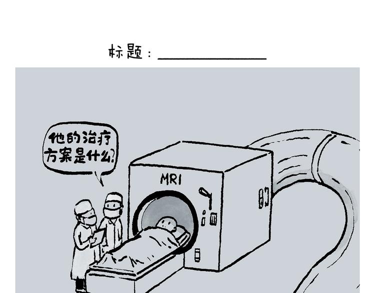 绘心一笑韩漫全集-第242话 做你自己无删减无遮挡章节图片 