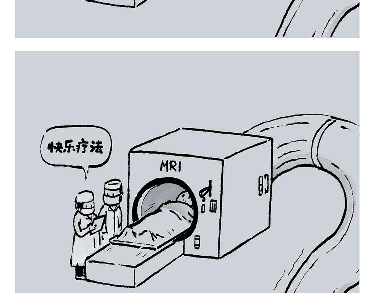 绘心一笑韩漫全集-第242话 做你自己无删减无遮挡章节图片 
