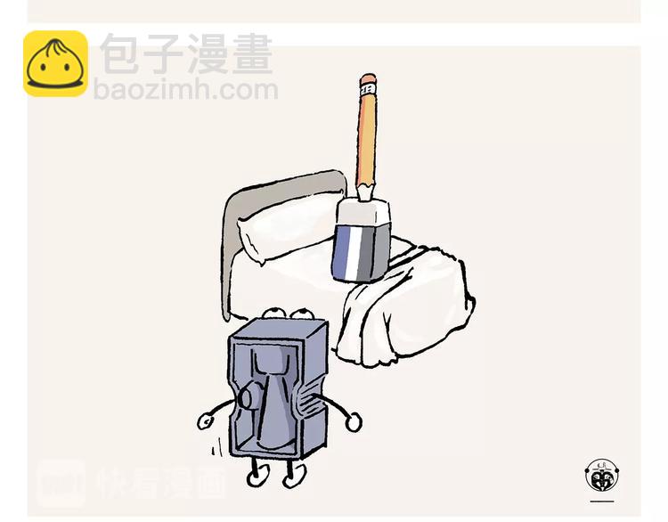 绘心一笑韩漫全集-第242话 做你自己无删减无遮挡章节图片 