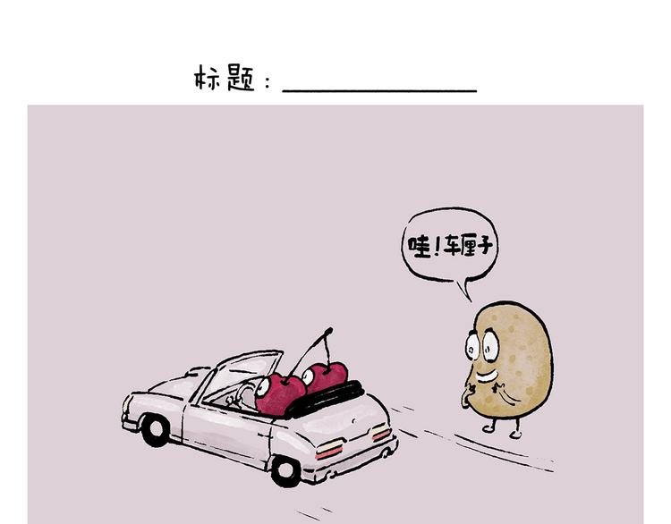 绘心一笑韩漫全集-第242话 做你自己无删减无遮挡章节图片 