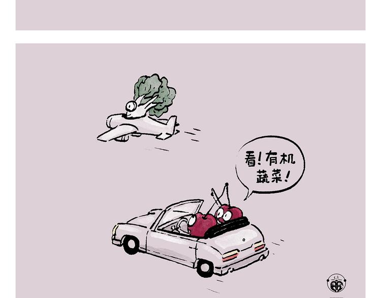 绘心一笑韩漫全集-第242话 做你自己无删减无遮挡章节图片 