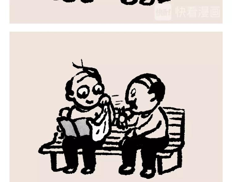 绘心一笑韩漫全集-第242话 做你自己无删减无遮挡章节图片 