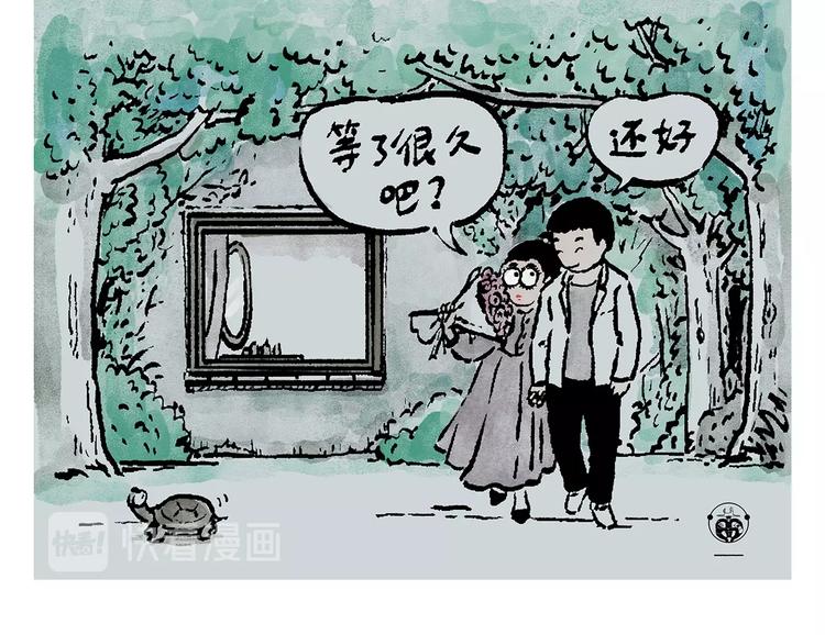 绘心一笑韩漫全集-第243话 谣言无删减无遮挡章节图片 