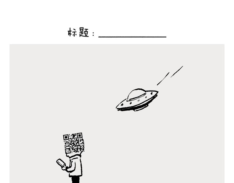 绘心一笑韩漫全集-第243话 谣言无删减无遮挡章节图片 