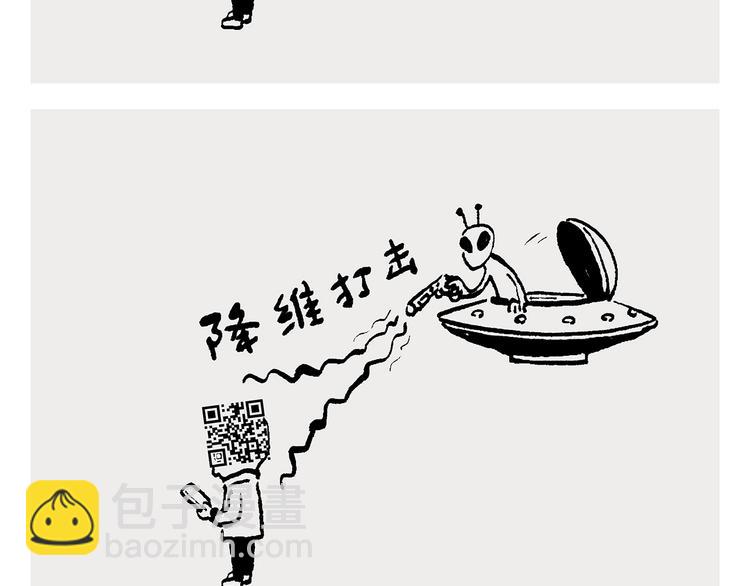绘心一笑韩漫全集-第243话 谣言无删减无遮挡章节图片 