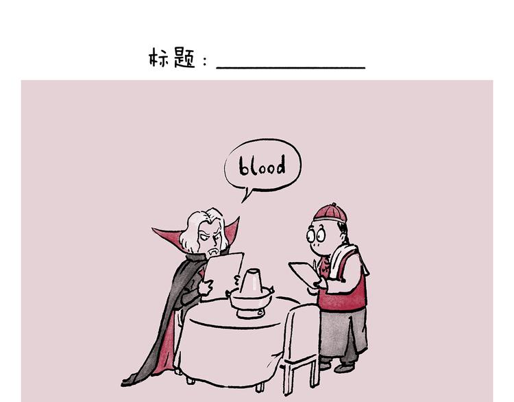 绘心一笑韩漫全集-第243话 谣言无删减无遮挡章节图片 
