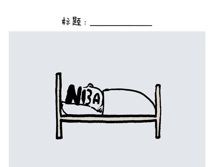 绘心一笑韩漫全集-第243话 谣言无删减无遮挡章节图片 