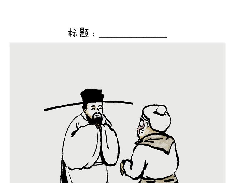绘心一笑韩漫全集-第244话 现代艺术展无删减无遮挡章节图片 