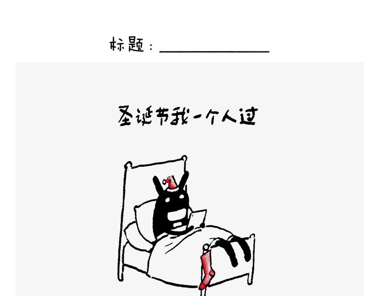 绘心一笑韩漫全集-第244话 现代艺术展无删减无遮挡章节图片 