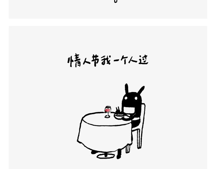 绘心一笑韩漫全集-第244话 现代艺术展无删减无遮挡章节图片 