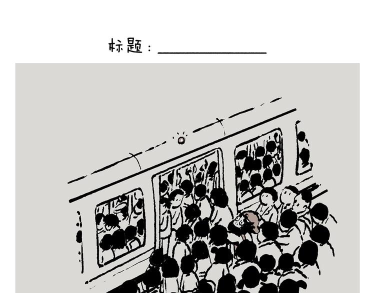 绘心一笑韩漫全集-第244话 现代艺术展无删减无遮挡章节图片 