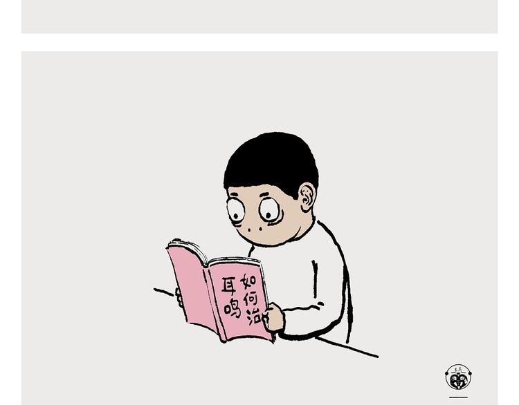 绘心一笑韩漫全集-第244话 现代艺术展无删减无遮挡章节图片 