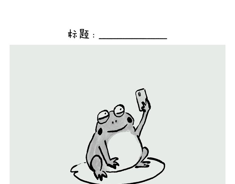 绘心一笑韩漫全集-第244话 现代艺术展无删减无遮挡章节图片 