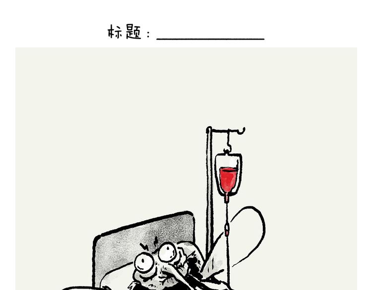 绘心一笑韩漫全集-第244话 现代艺术展无删减无遮挡章节图片 