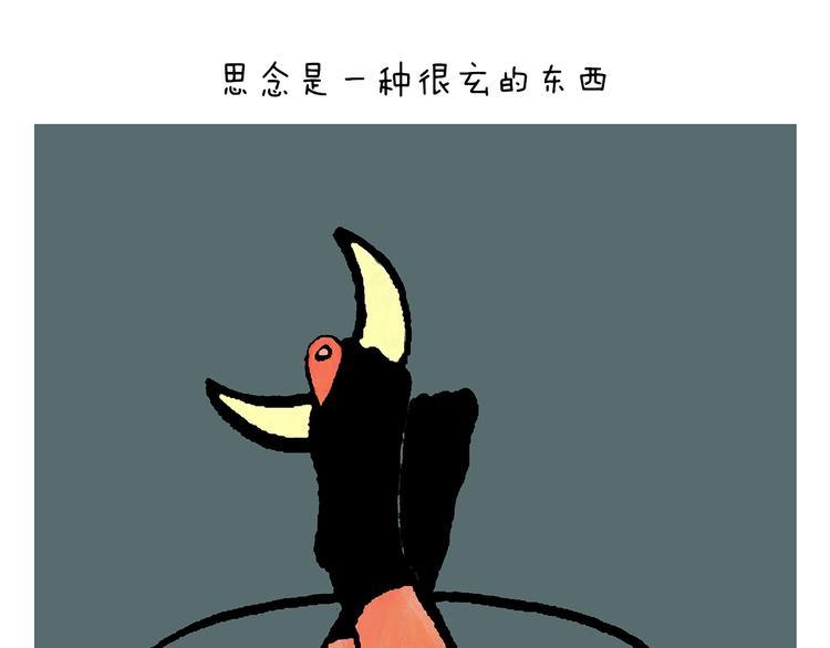 绘心一笑韩漫全集-第246话 归来仍是少年无删减无遮挡章节图片 