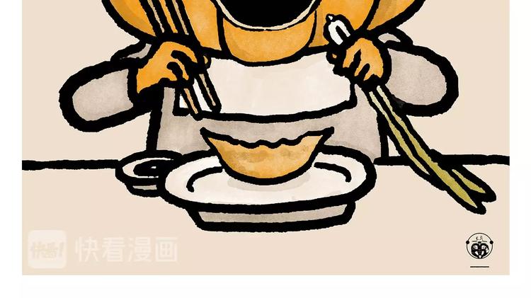 绘心一笑韩漫全集-第246话 归来仍是少年无删减无遮挡章节图片 