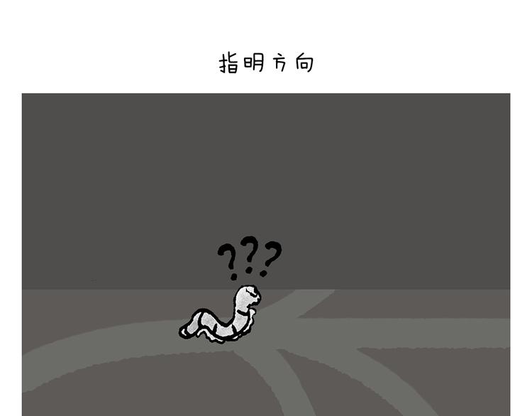 绘心一笑韩漫全集-第246话 归来仍是少年无删减无遮挡章节图片 