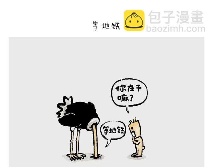 绘心一笑韩漫全集-第246话 归来仍是少年无删减无遮挡章节图片 