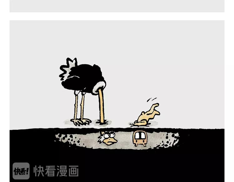 绘心一笑韩漫全集-第246话 归来仍是少年无删减无遮挡章节图片 