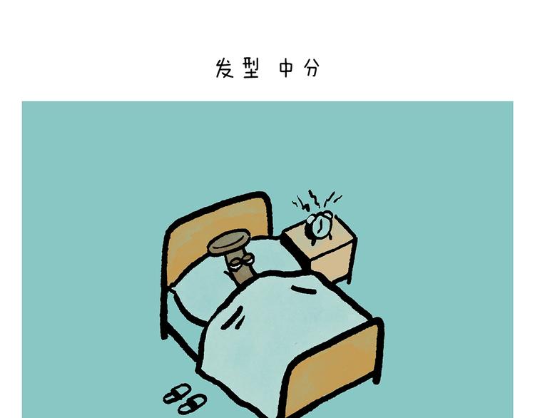 绘心一笑韩漫全集-第246话 归来仍是少年无删减无遮挡章节图片 