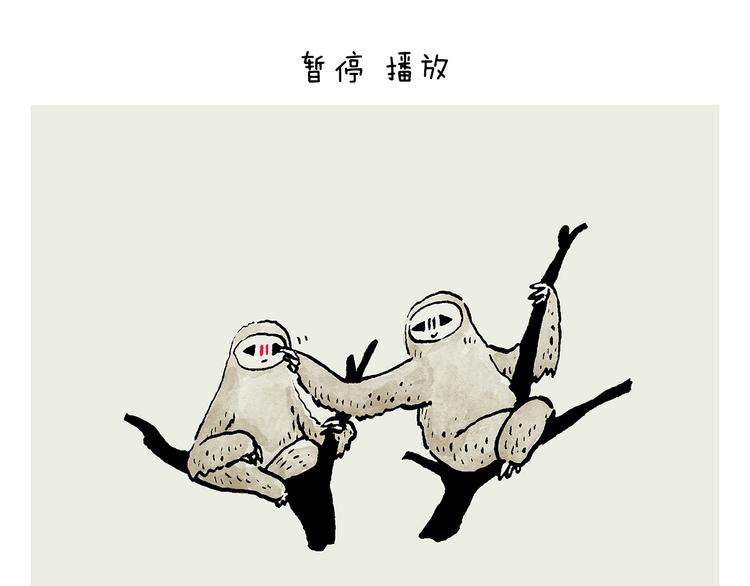 绘心一笑韩漫全集-第246话 归来仍是少年无删减无遮挡章节图片 
