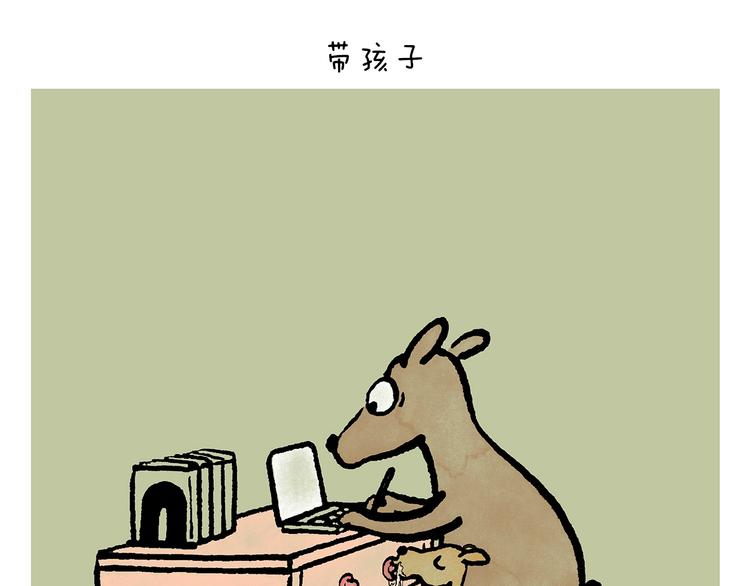 绘心一笑韩漫全集-第247话 做一道送命题无删减无遮挡章节图片 