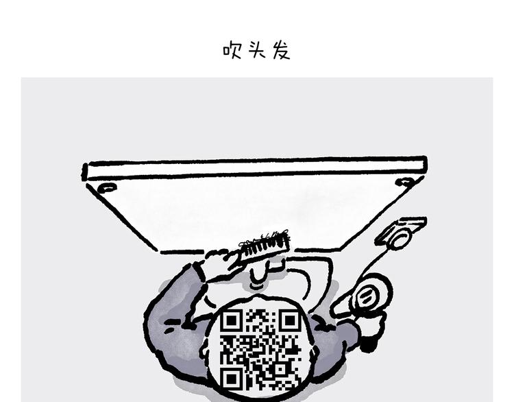 绘心一笑韩漫全集-第247话 做一道送命题无删减无遮挡章节图片 