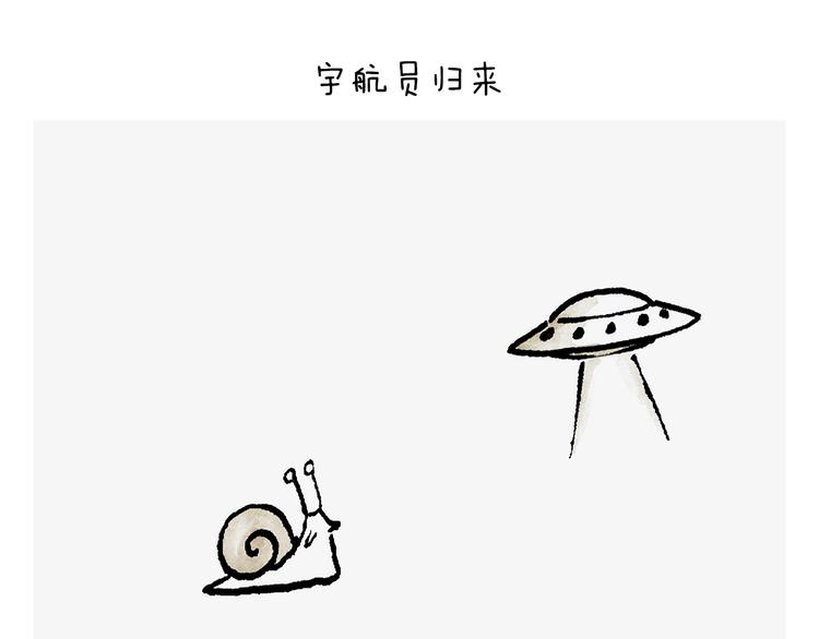绘心一笑韩漫全集-第247话 做一道送命题无删减无遮挡章节图片 
