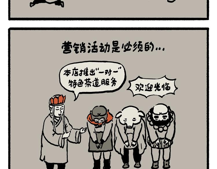 绘心一笑韩漫全集-第247话 做一道送命题无删减无遮挡章节图片 