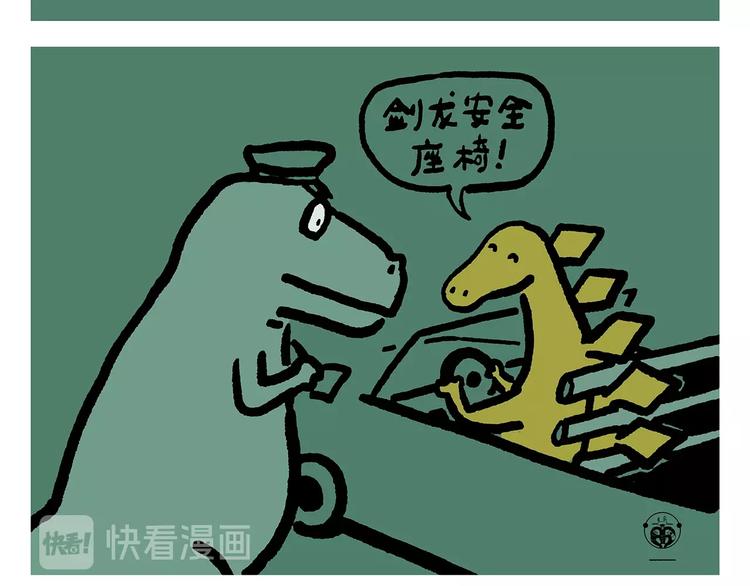 绘心一笑韩漫全集-第247话 做一道送命题无删减无遮挡章节图片 