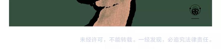 绘心一笑韩漫全集-第247话 做一道送命题无删减无遮挡章节图片 