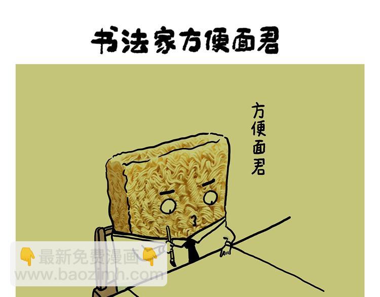 绘心一笑韩漫全集-第248话 剑龙接孩子无删减无遮挡章节图片 
