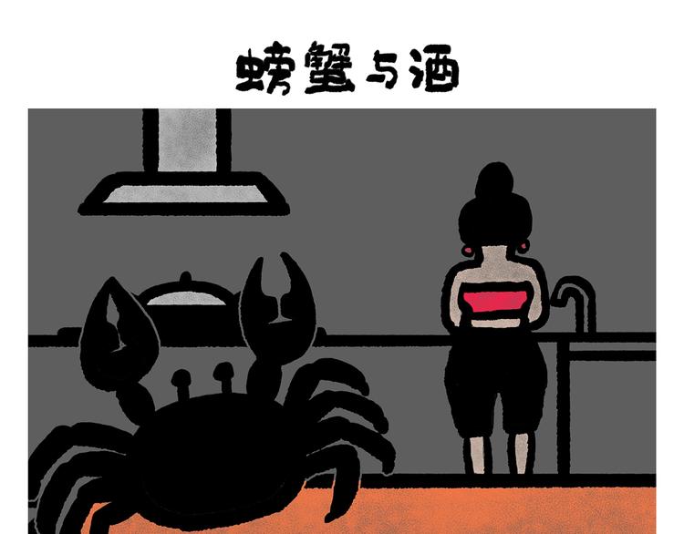 绘心一笑韩漫全集-第248话 剑龙接孩子无删减无遮挡章节图片 