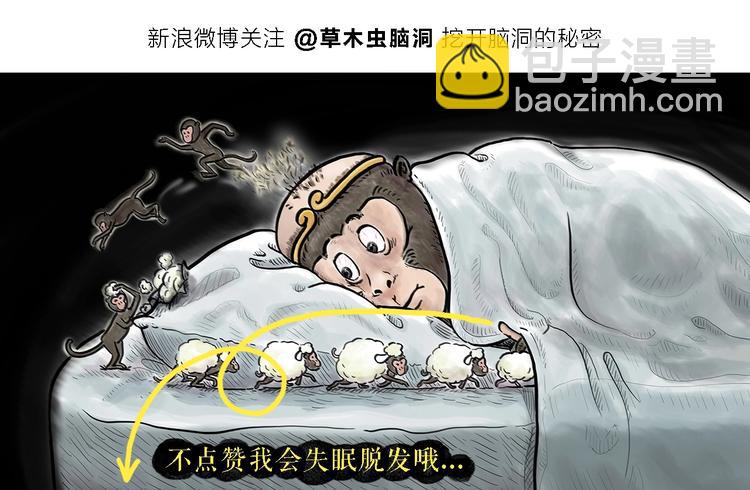 绘心一笑韩漫全集-第248话 剑龙接孩子无删减无遮挡章节图片 