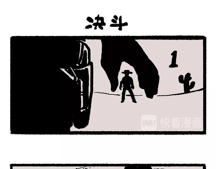 绘心一笑韩漫全集-第248话 剑龙接孩子无删减无遮挡章节图片 