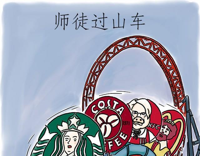 绘心一笑韩漫全集-师傅过山车无删减无遮挡章节图片 