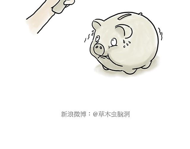 绘心一笑韩漫全集-师傅过山车无删减无遮挡章节图片 